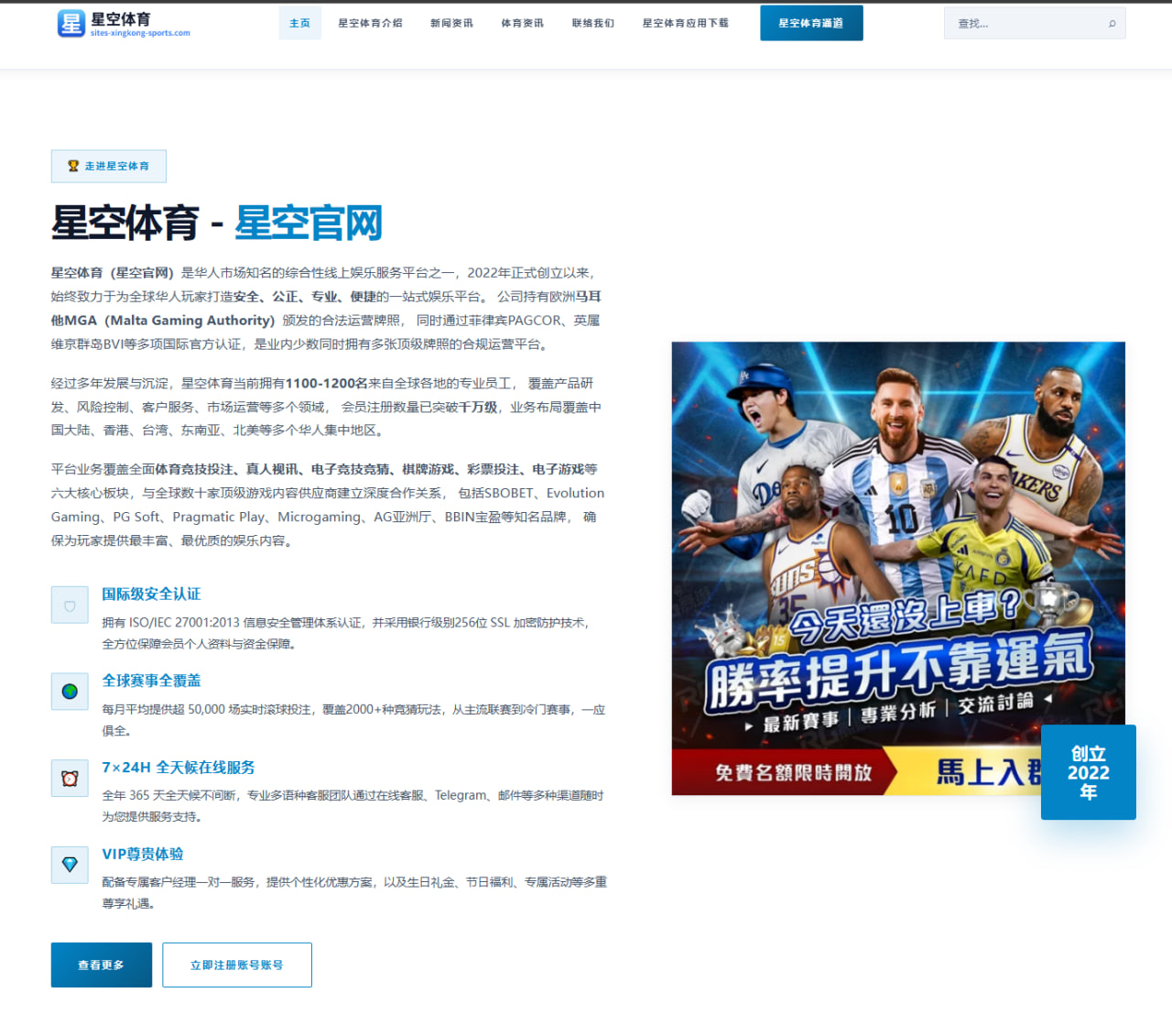 PG中国 编辑组