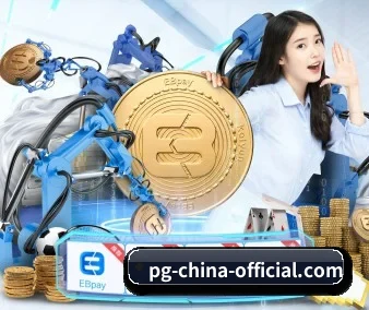 PG中国 官方入口、APP下载与帮助中心界面
