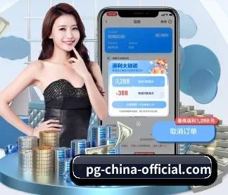PG中国 隐私政策与服务边界说明