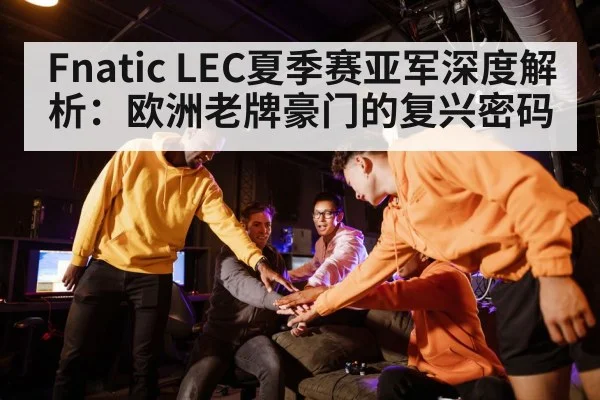 Fnatic esports team huddle