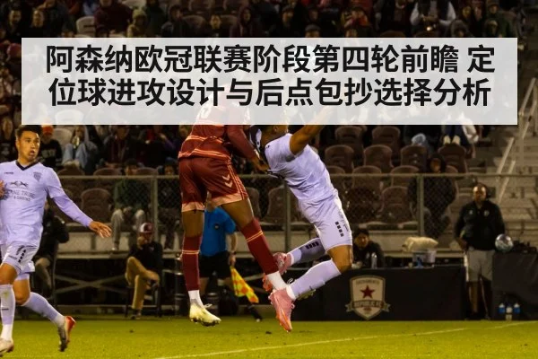 soccer header