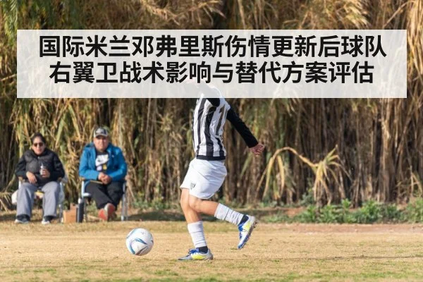 soccer right wingback match action