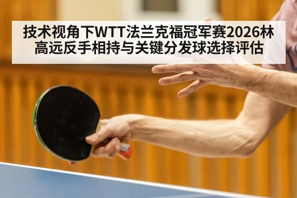 table tennis player serving focus